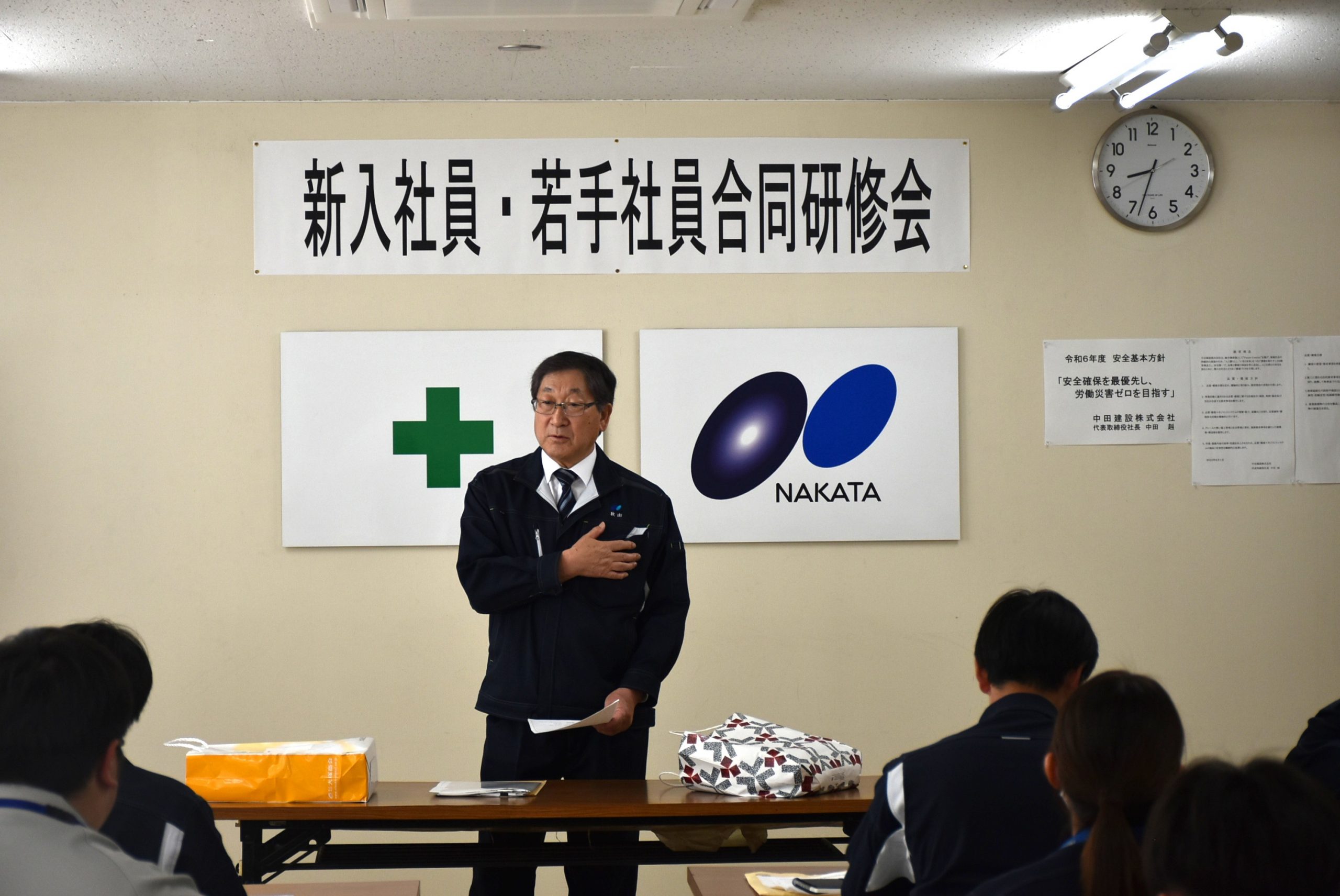 令和6年度 新入社員・若手社員合同研修会を実施しました | 中田建設
